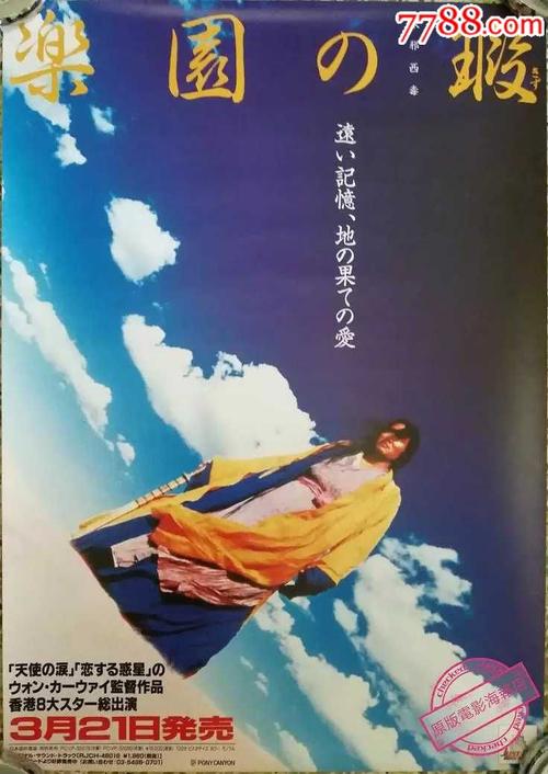 哪里能买到日本宇都宫共和大学文凭毕业证